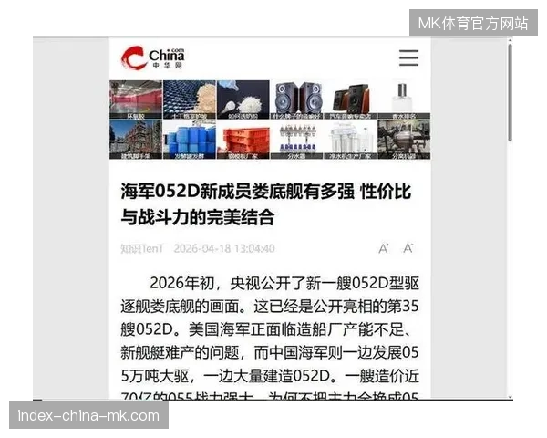 版权转播权的溢价为何难掩赛事现场观众动线管理带来的高昂维稳支出? 版权转播权的溢价为何难掩赛事现场观众动线管理带来的高昂维稳支出?